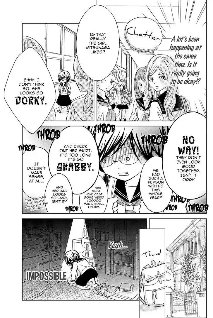 Kageno Datte Seishun Shitai Chapter 1 22